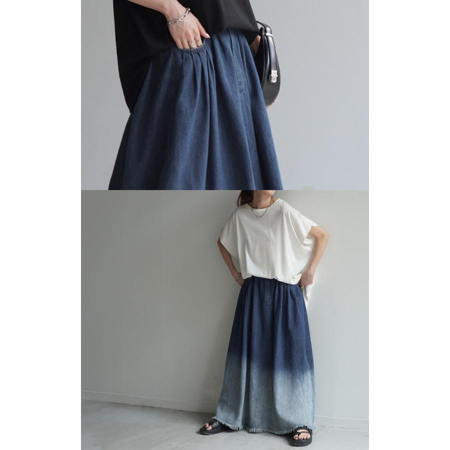 スカート デニム グラデーション レディース ボトムス ロング ロングスカート デニムスカート マキシスカート | HUG.U | 16