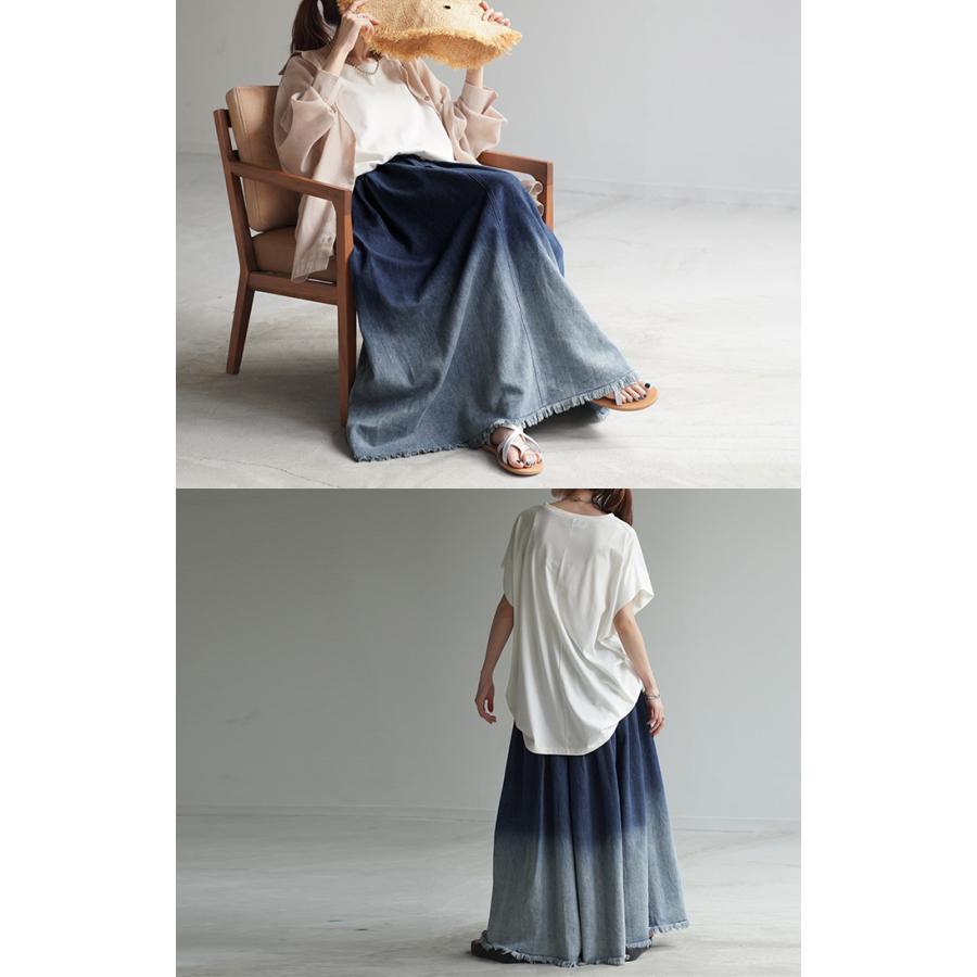 スカート デニム グラデーション レディース ボトムス ロング ロングスカート デニムスカート マキシスカート | HUG.U | 09