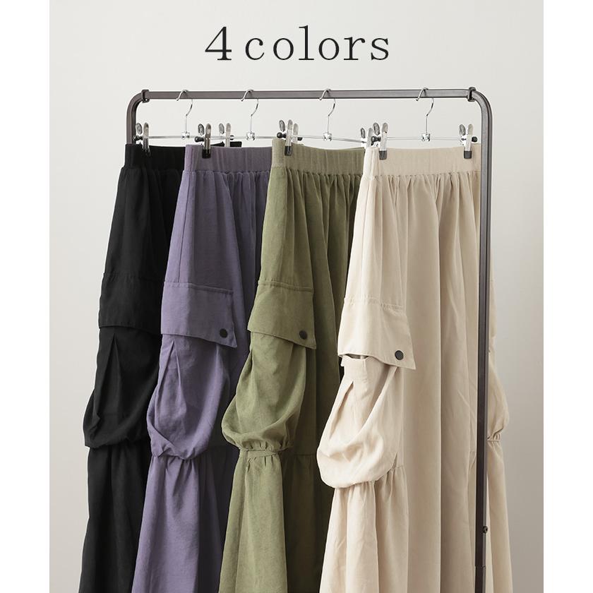 スカート 桃生地 Aライン ビッグポケット レディース ロングスカート ボリューム ボトムス ビッグ ポケット フレア フレアスカート2 | HUG.U | 14