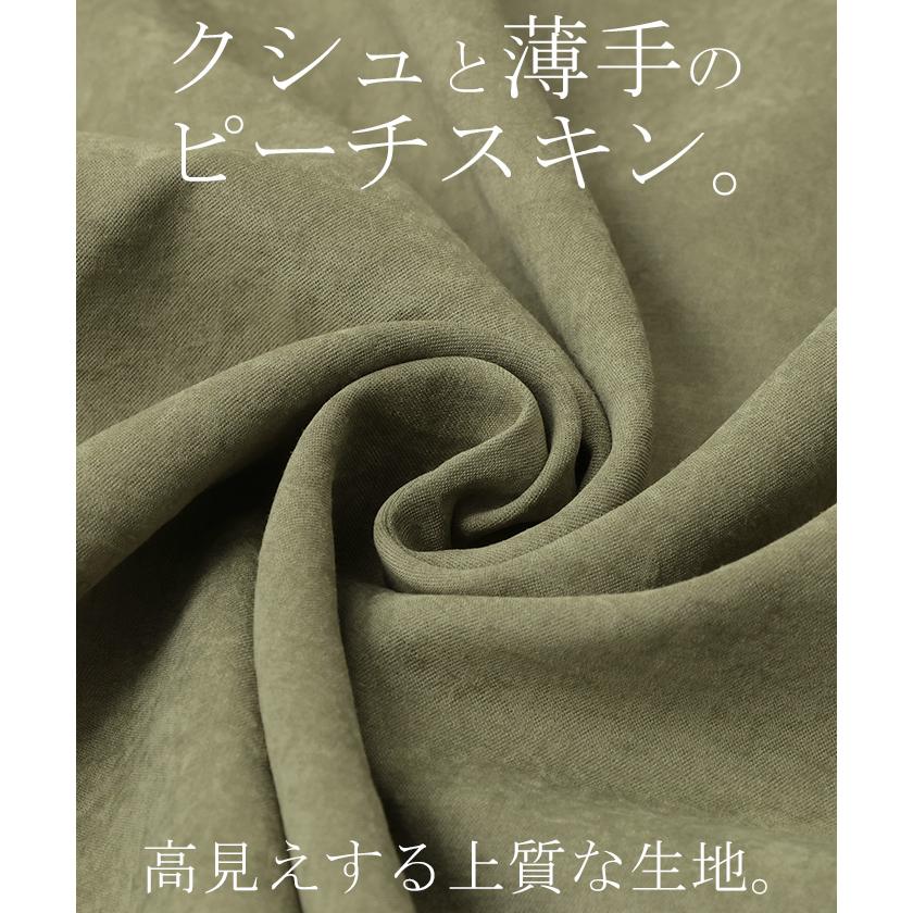 スカート 桃生地 Aライン ビッグポケット レディース ロングスカート ボリューム ボトムス ビッグ ポケット フレア フレアスカート2 | HUG.U | 17