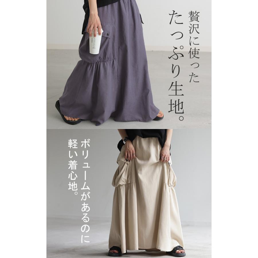 スカート 桃生地 Aライン ビッグポケット レディース ロングスカート ボリューム ボトムス ビッグ ポケット フレア フレアスカート2 | HUG.U | 20