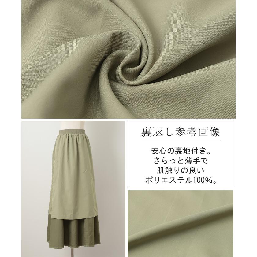 スカート 桃生地 Aライン ビッグポケット レディース ロングスカート ボリューム ボトムス ビッグ ポケット フレア フレアスカート2 | HUG.U | 23
