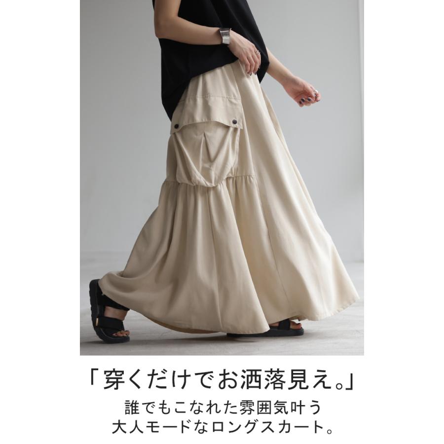 スカート 桃生地 Aライン ビッグポケット レディース ロングスカート ボリューム ボトムス ビッグ ポケット フレア フレアスカート2 | HUG.U | 05