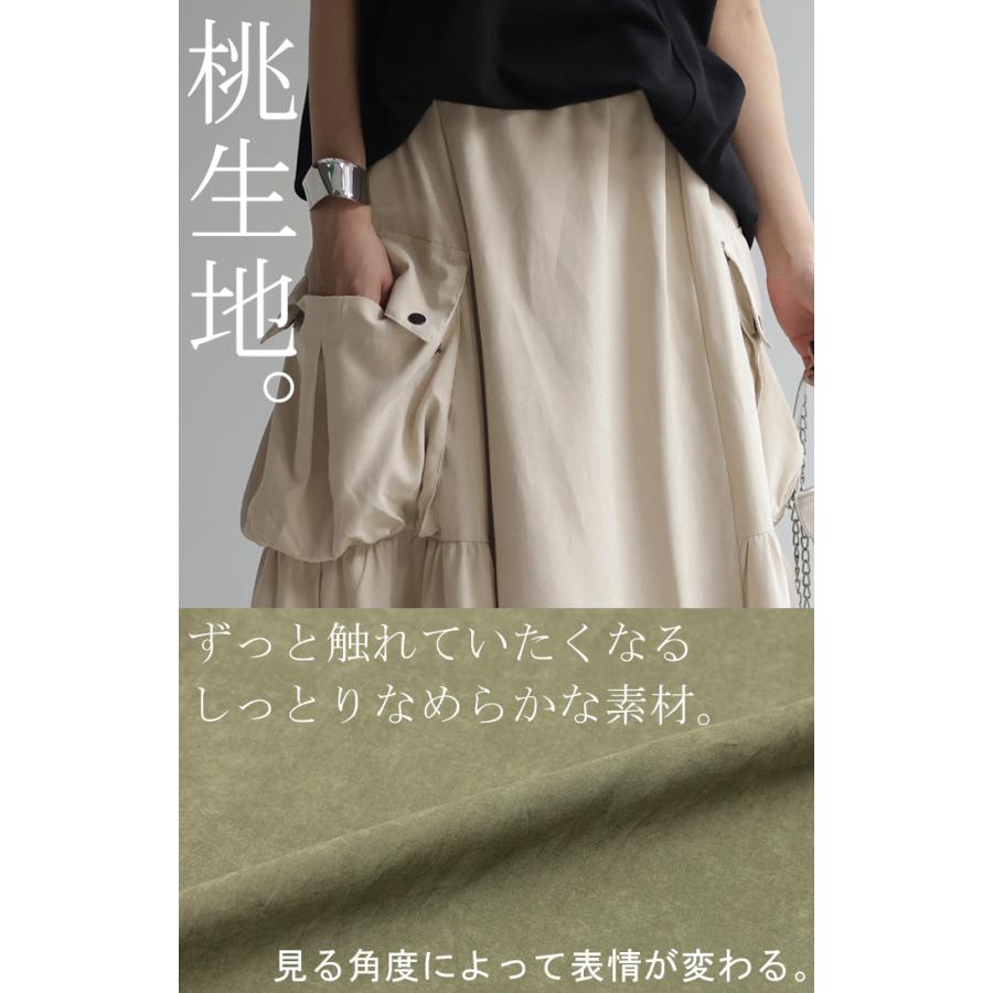 スカート 桃生地 Aライン ビッグポケット レディース ロングスカート ボリューム ボトムス ビッグ ポケット フレア フレアスカート2 | HUG.U | 07