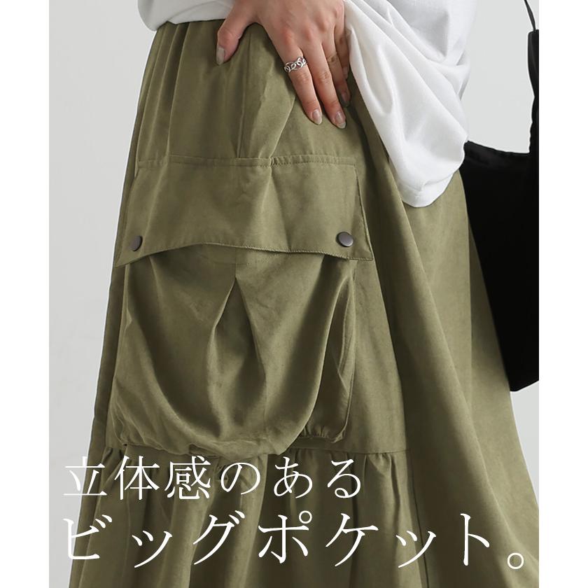 スカート 桃生地 Aライン ビッグポケット レディース ロングスカート ボリューム ボトムス ビッグ ポケット フレア フレアスカート2 | HUG.U | 09