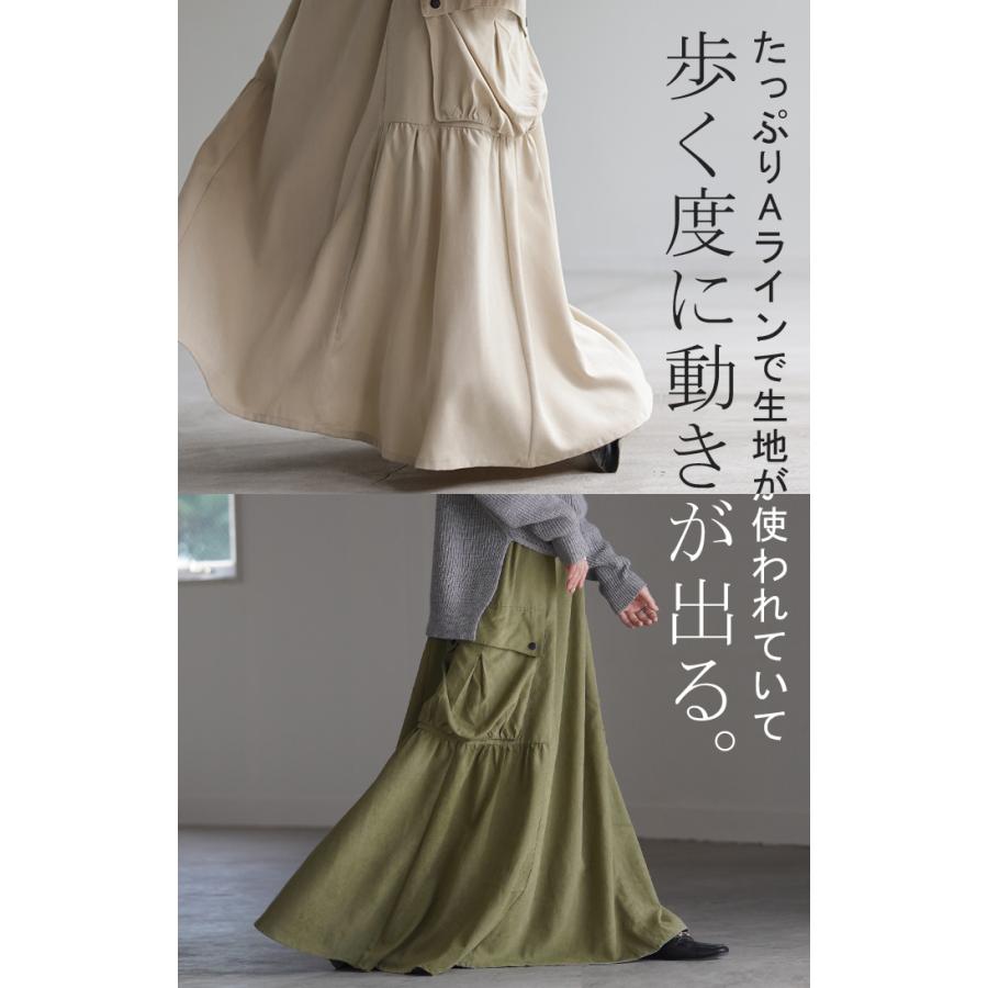 HUG.U（ハグユー） スカート 桃生地 Aライン ビッグポケット