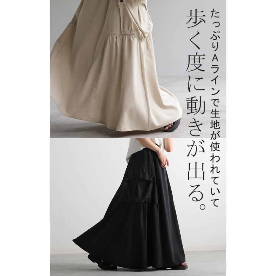 スカート 桃生地 Aライン ビッグポケット レディース ロングスカート ボリューム ボトムス ビッグ ポケット フレア フレアスカート2 | HUG.U | 11