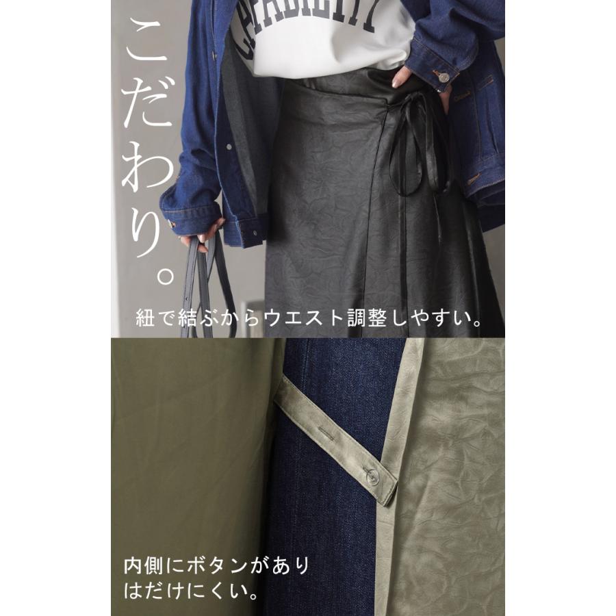HUG.U スカート ラップ ロング ボトムス レディース フレア HUG.U スカート ラップ ロング ボトムス レディース フレア