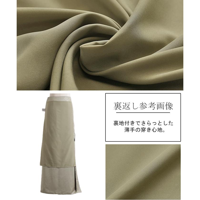 SALE スカート ラップ ロング ボトムス レディース フレア フレアスカート ラップスカート ロングスカート 長い サテン ハイウエスト 変形 アシンメトリー | HUG.U | 20