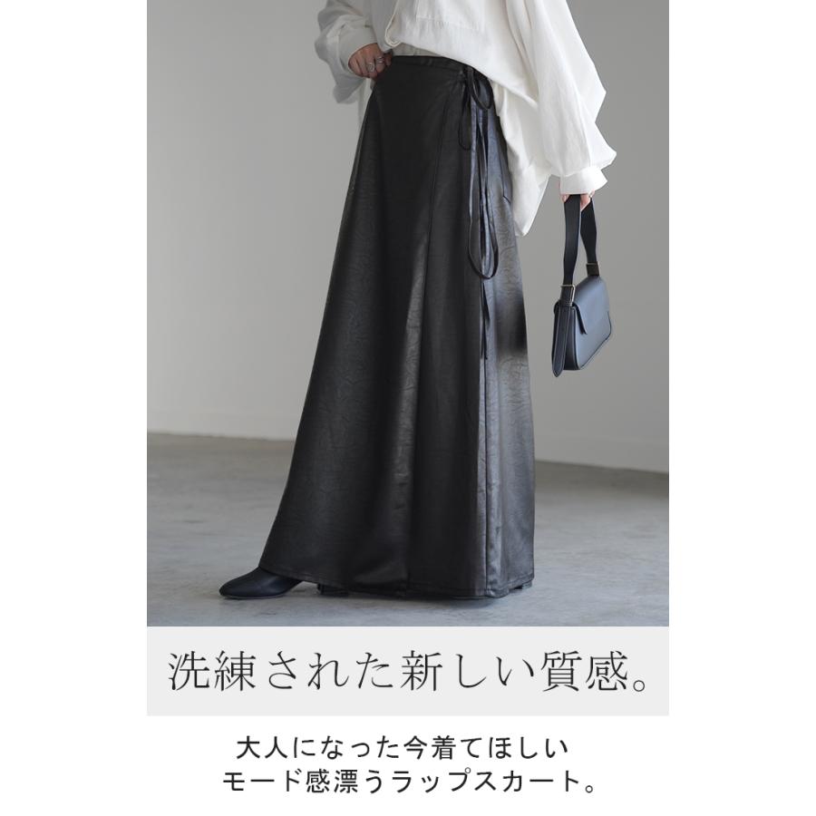 SALE スカート ラップ ロング ボトムス レディース フレア フレアスカート ラップスカート ロングスカート 長い サテン ハイウエスト 変形 アシンメトリー | HUG.U | 03