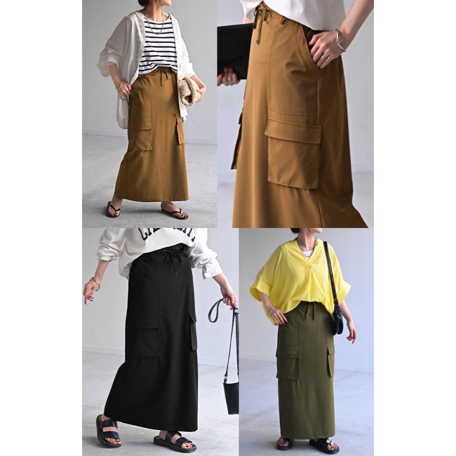 カーゴスカート　美シルエット DAY CLOSET スカート 「大きいサイズ有/2wayドローコード調節可」ネオ