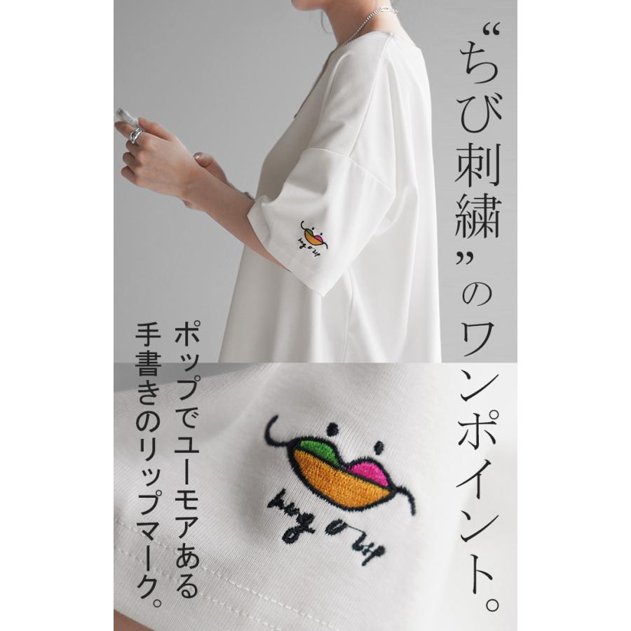HUG.U Tシャツ カットソー 刺繍 トップス レディース ワン