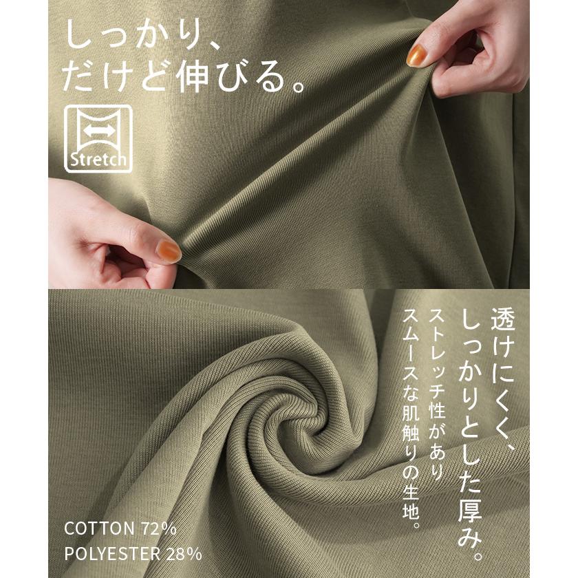 HUG.U Tシャツ カットソー 刺繍 トップス レディース ワン