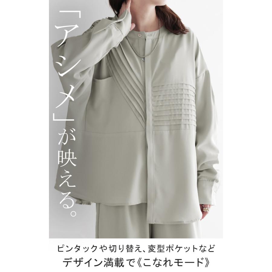 セットアップ レディース シャツ パンツ きれいめ トップス ボトムス ズボン 2点セット 上下セット バンドカラー 長袖 アシメ ドロップショルダー ハイウエスト ストレート 切り替え シンプル 無地 モノトーン 黒 グレー 大きいサイズ 夏 秋 HUG.U 秋新作 HUG.U（ハグユー） セットアップ レディース シャツ パンツ きれいめ