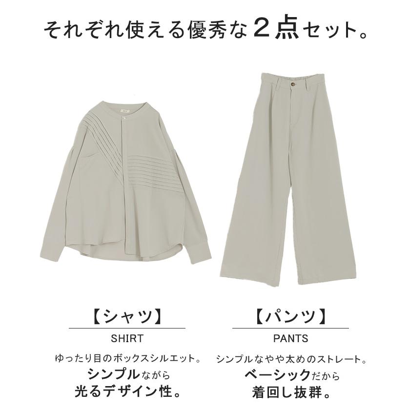 ズボン二枚 シャツ2枚 d577-1.jpg