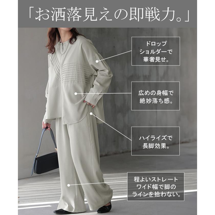 HUG.U セットアップ レディース シャツ パンツ きれいめ