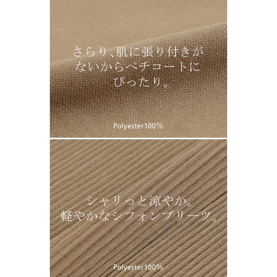 ペチパンツ プリーツ 綿 レディース レイヤード ペチコート シフォン ワイド パンツ 無地 コットン 選べる丈 | HUG.U | 16