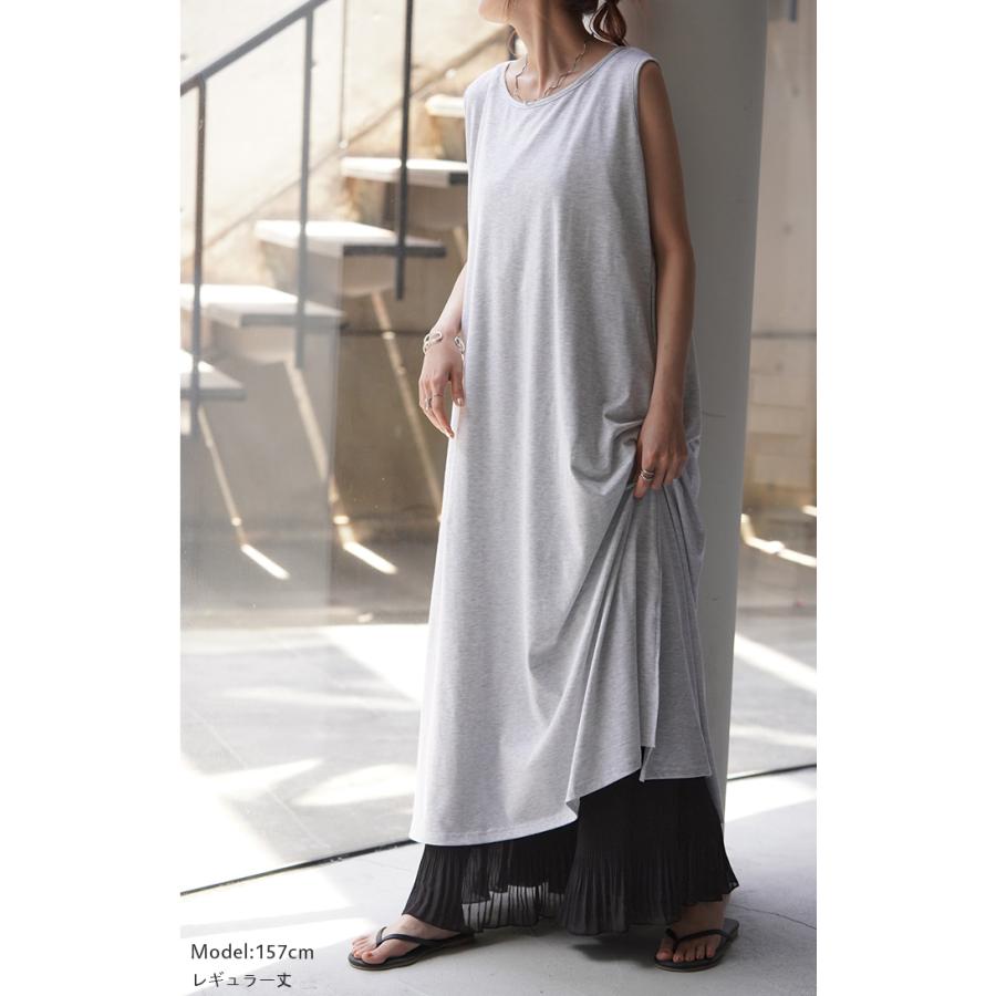 ペチパンツ プリーツ 綿 レディース レイヤード ペチコート シフォン ワイド パンツ 無地 コットン 選べる丈 | HUG.U | 17