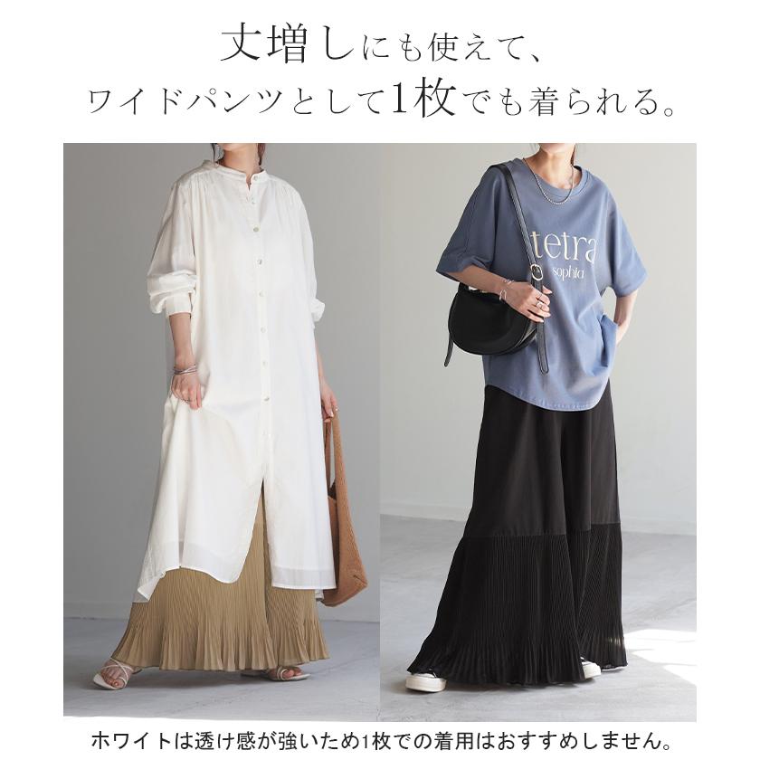 ペチパンツ プリーツ 綿 レディース レイヤード ペチコート シフォン ワイド パンツ 無地 コットン 選べる丈 | HUG.U | 22