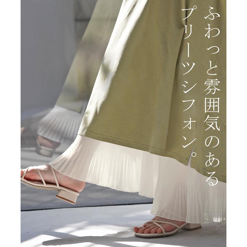 ペチパンツ プリーツ 綿 レディース レイヤード ペチコート シフォン ワイド パンツ 無地 コットン 選べる丈 | HUG.U | 06