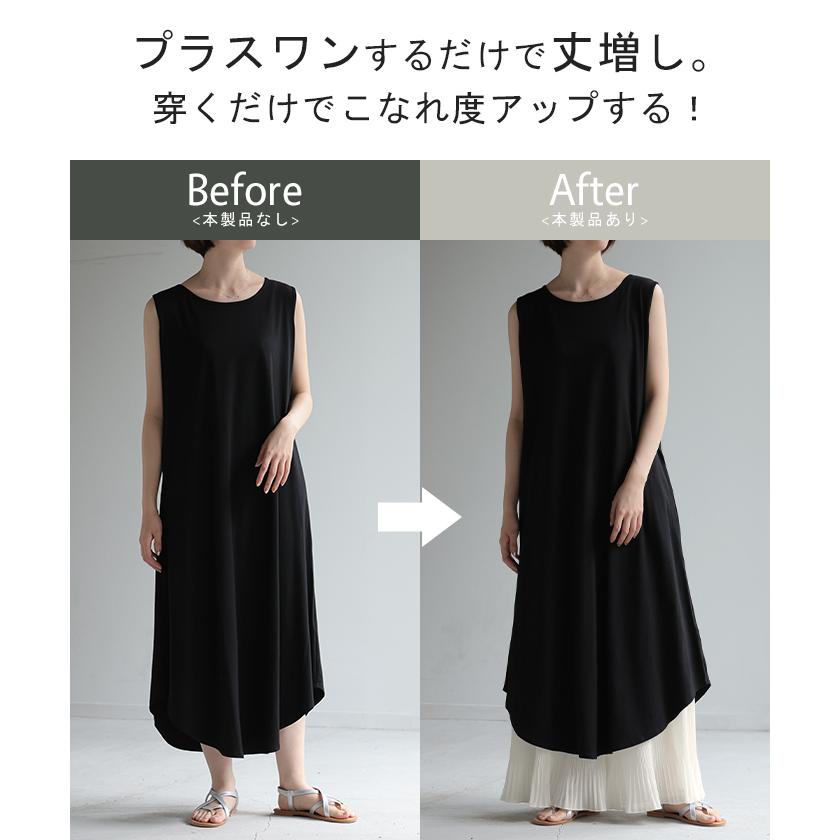 ペチパンツ プリーツ 綿 レディース レイヤード ペチコート シフォン ワイド パンツ 無地 コットン 選べる丈 | HUG.U | 10