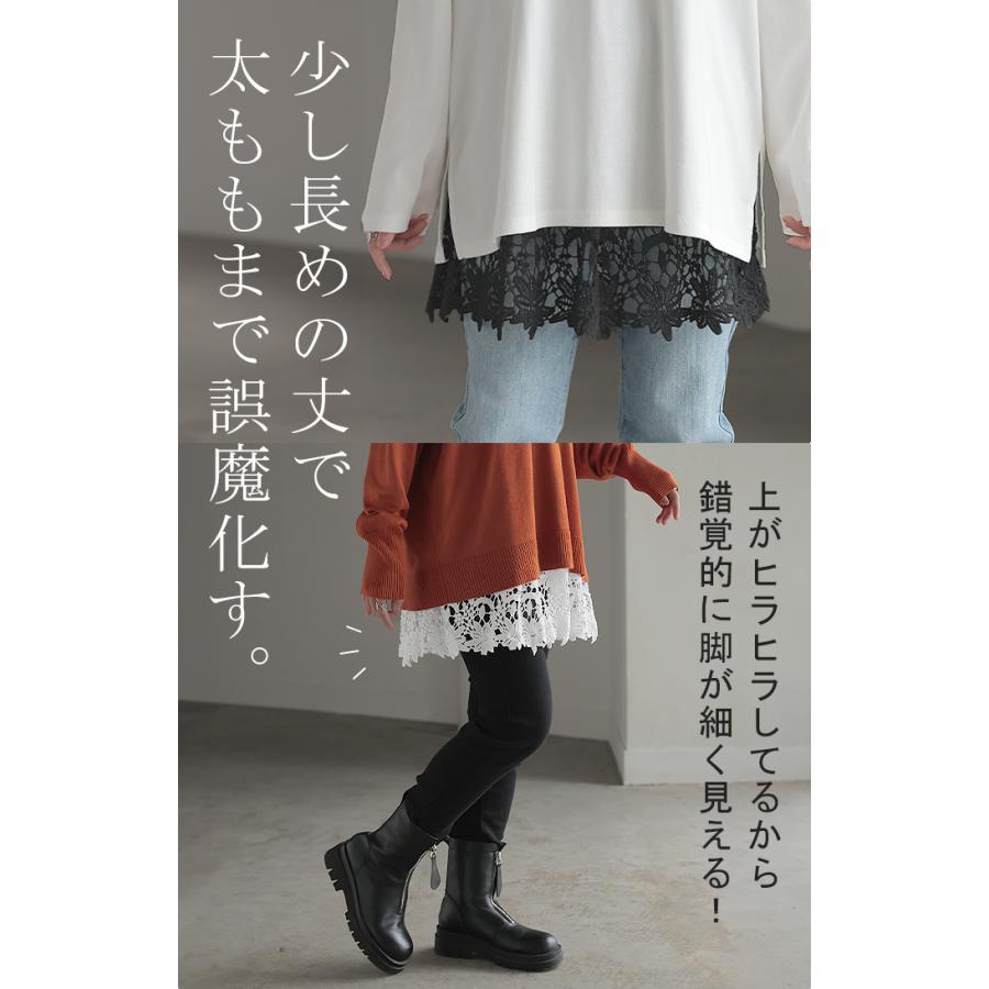 付け裾 レース レイヤード レディース 重ね着風 つけ裾 付け裾 重ね着 花柄 スカート ボックス インナー フェイクレイヤード | HUG.U | 13