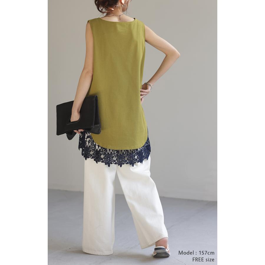 付け裾 レース レイヤード レディース 重ね着風 つけ裾 付け裾 重ね着 花柄 スカート ボックス インナー フェイクレイヤード | HUG.U | 14