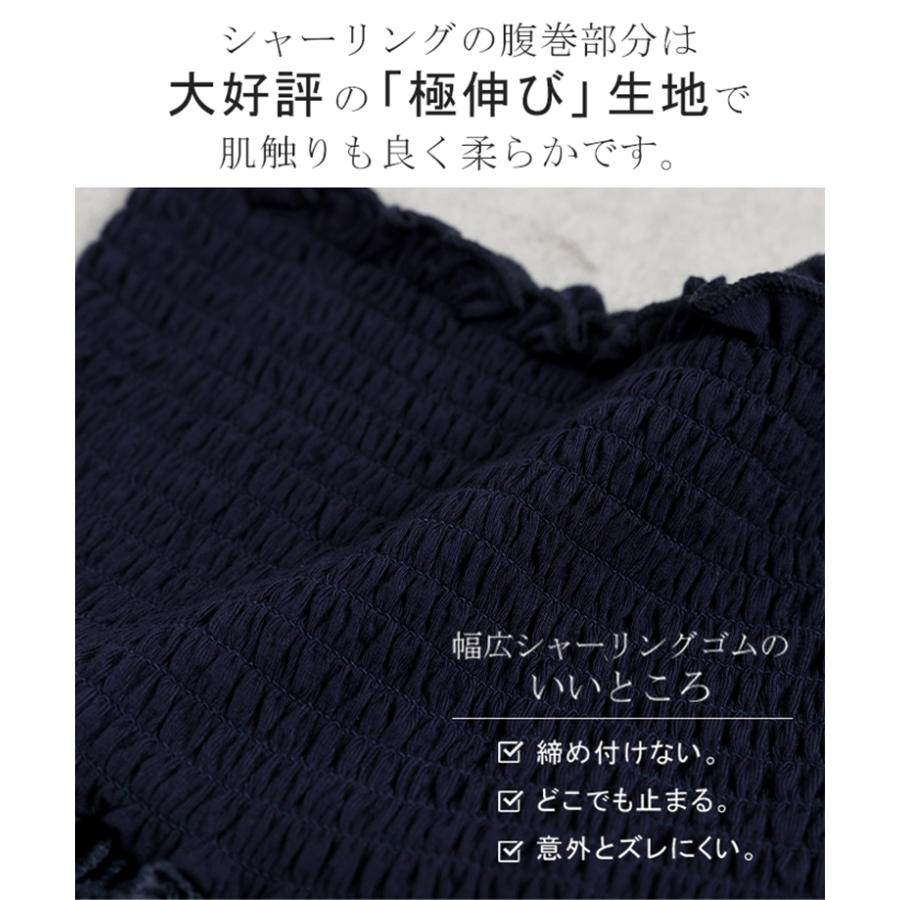 付け裾 レース レイヤード レディース 重ね着風 つけ裾 付け裾 重ね着 花柄 スカート ボックス インナー フェイクレイヤード | HUG.U | 15
