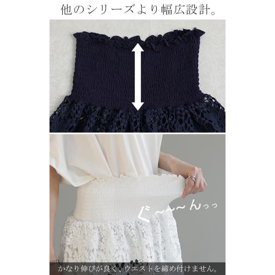 付け裾 レース レイヤード レディース 重ね着風 つけ裾 付け裾 重ね着 花柄 スカート ボックス インナー フェイクレイヤード | HUG.U | 16