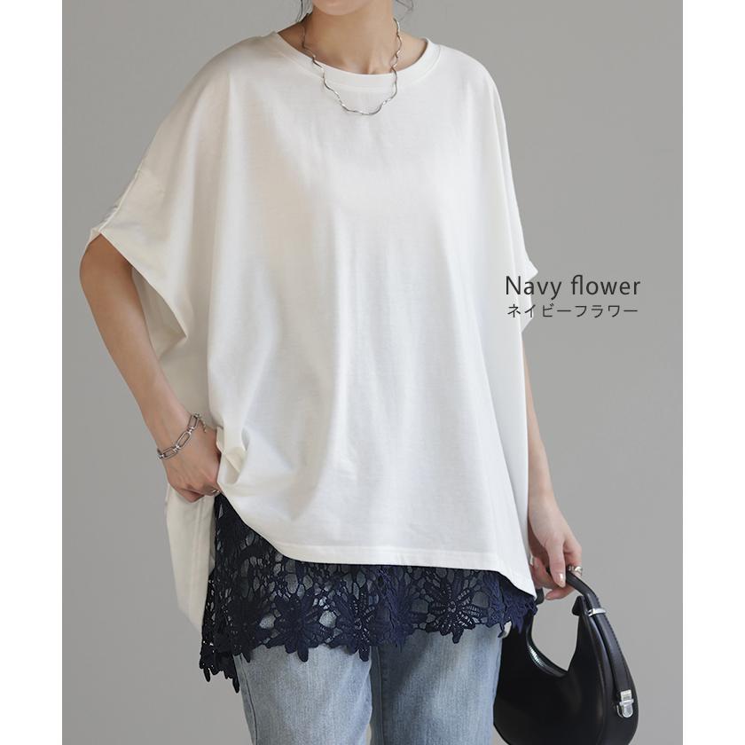 付け裾 レース レイヤード レディース 重ね着風 つけ裾 付け裾 重ね着 花柄 スカート ボックス インナー フェイクレイヤード | HUG.U | 18