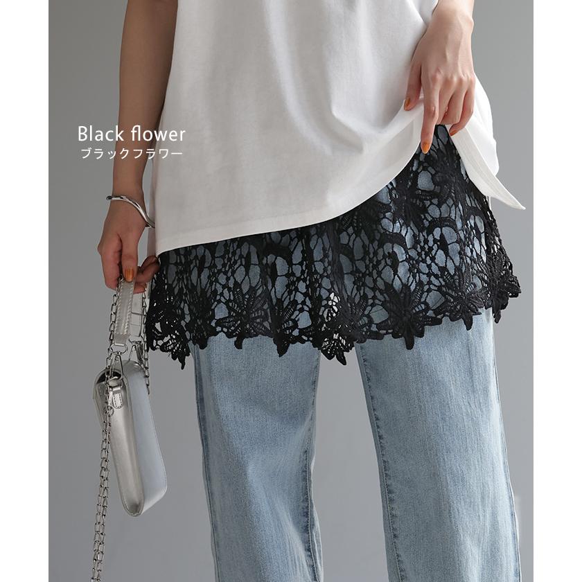 付け裾 レース レイヤード レディース 重ね着風 つけ裾 付け裾 重ね着 花柄 スカート ボックス インナー フェイクレイヤード | HUG.U | 19