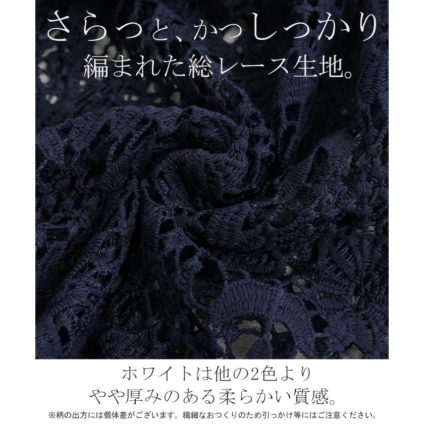 付け裾 レース レイヤード レディース 重ね着風 つけ裾 付け裾 重ね着 花柄 スカート ボックス インナー フェイクレイヤード | HUG.U | 20