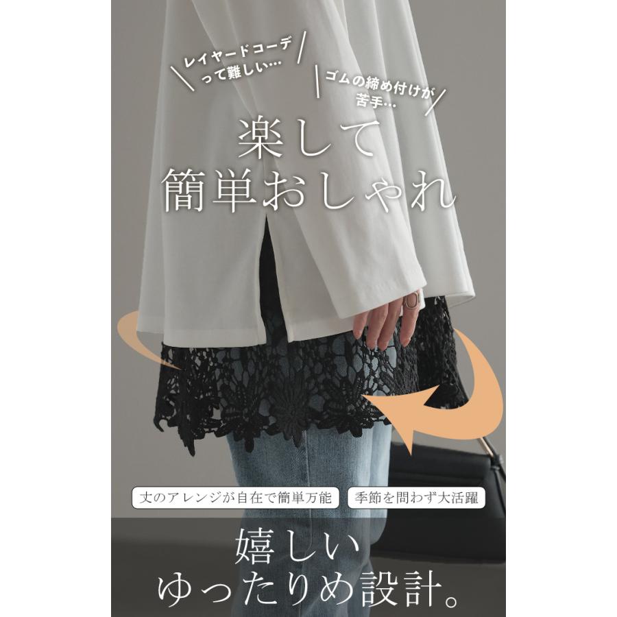 付け裾 レース レイヤード レディース 重ね着風 つけ裾 付け裾 重ね着 花柄 スカート ボックス インナー フェイクレイヤード | HUG.U | 06