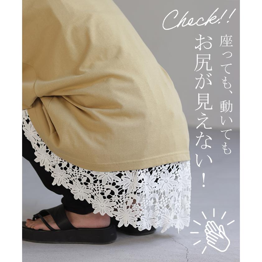 付け裾 レース レイヤード レディース 重ね着風 つけ裾 付け裾 重ね着 花柄 スカート ボックス インナー フェイクレイヤード | HUG.U | 09