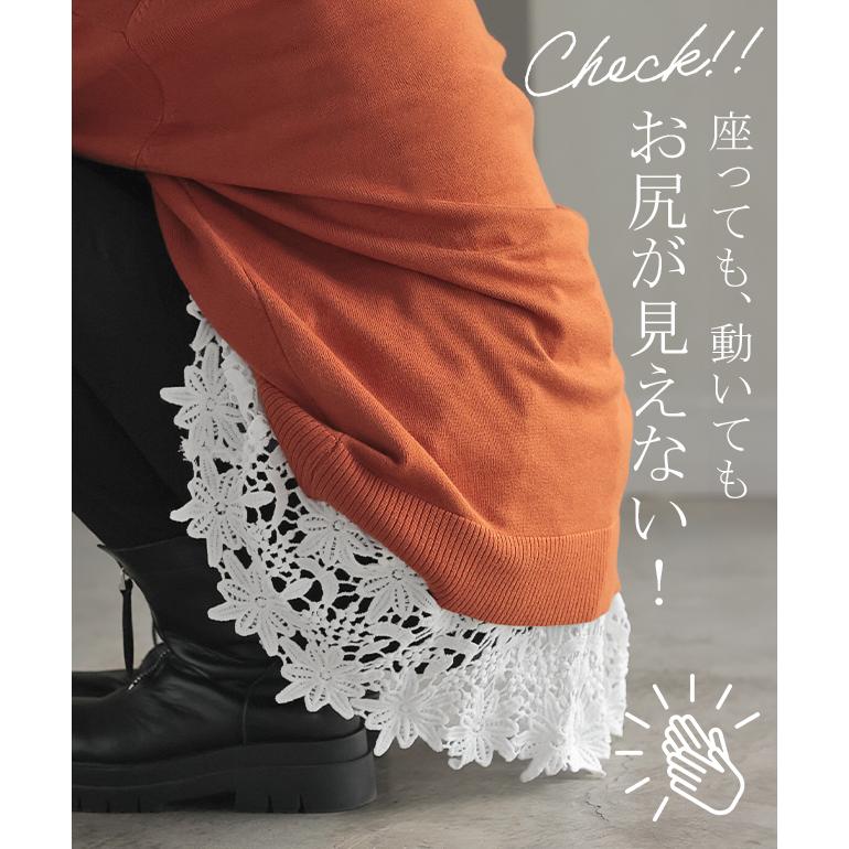 付け裾 レース レイヤード レディース 重ね着風 つけ裾 付け裾 重ね着 花柄 スカート ボックス インナー フェイクレイヤード | HUG.U | 09