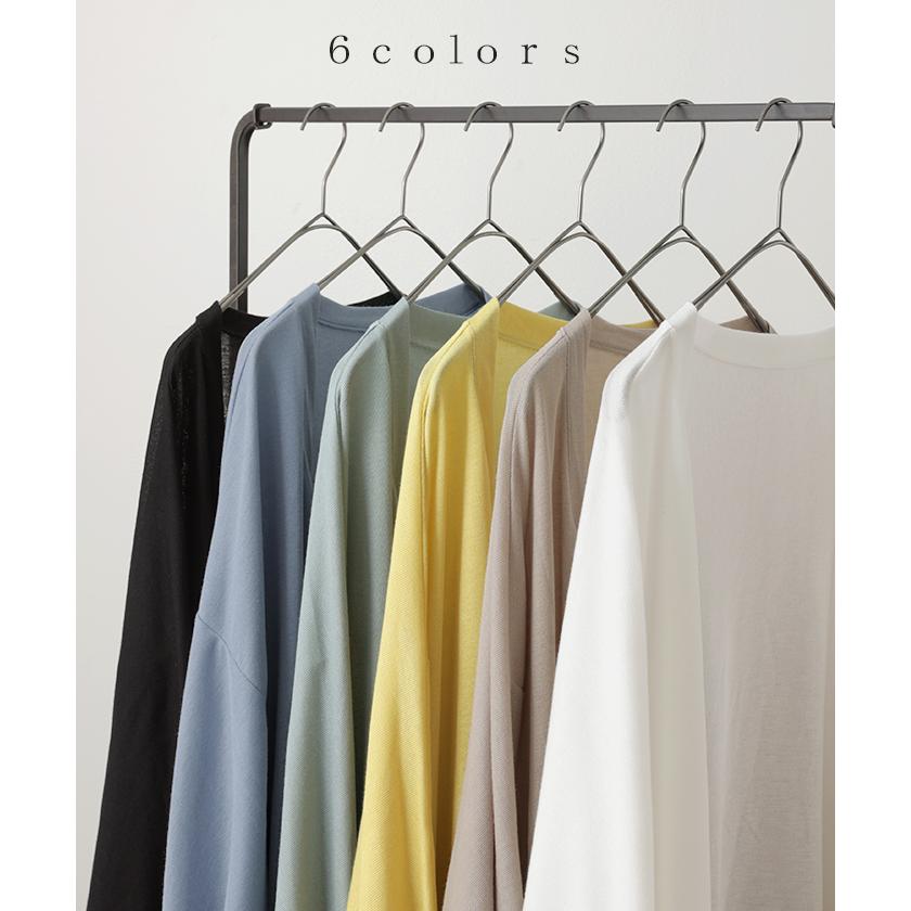 カーディガン 接触冷感 UVカット 変形 カーデ 薄手 レディース トップス ドルマン チュニック 紫外線対策 海 自転車 | HUG.U | 16