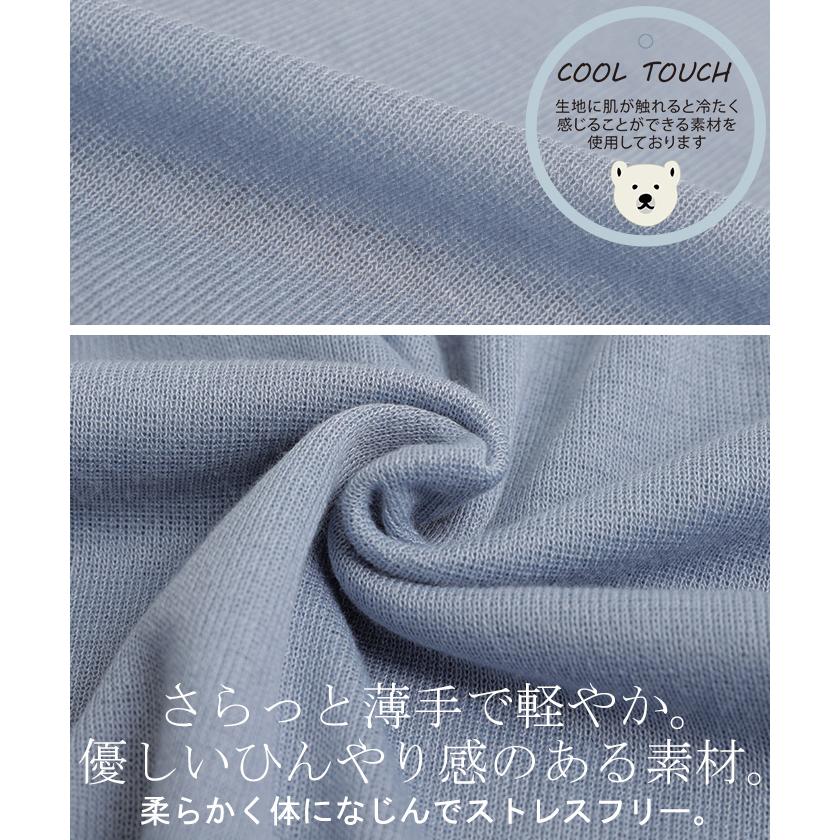 カーディガン 接触冷感 UVカット 変形 カーデ 薄手 レディース トップス ドルマン チュニック 紫外線対策 海 自転車 | HUG.U | 22