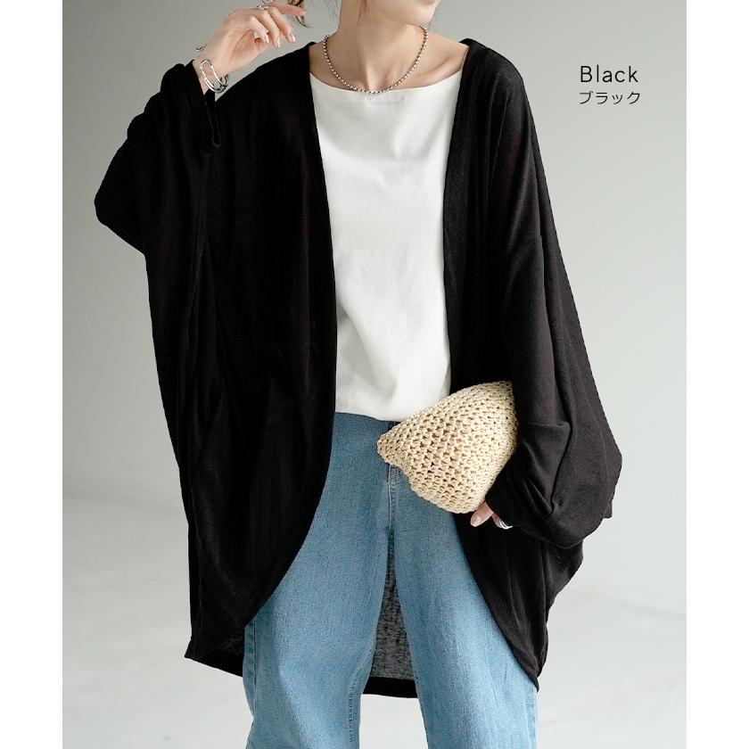 カーディガン 接触冷感 UVカット 変形 カーデ 薄手 レディース トップス ドルマン チュニック 紫外線対策 海 自転車 | HUG.U | 23