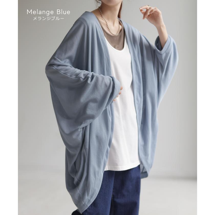 カーディガン 接触冷感 UVカット 変形 カーデ 薄手 レディース トップス ドルマン チュニック 紫外線対策 海 自転車 | HUG.U | 25