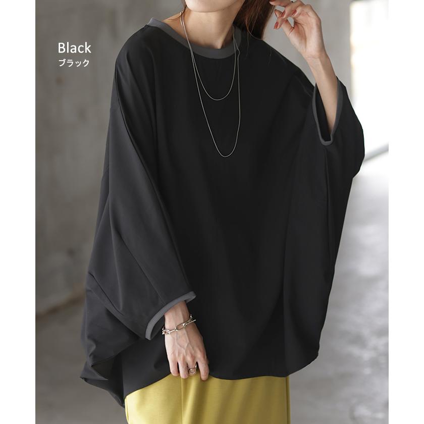 ロンT 体型カバー ドルマン トップス 二の腕カバー レディース カットソー 配色 リブ プルオーバー 無地 | HUG.U | 16