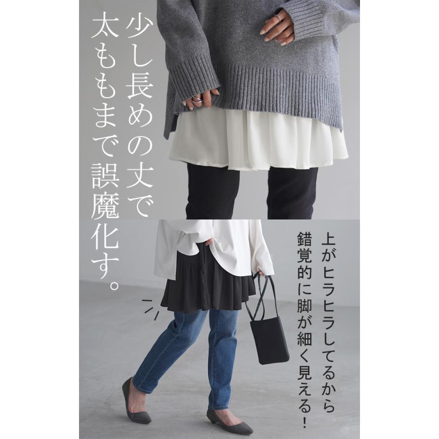 付け裾 レイヤード レディース 重ね着風 フリル シフォン つけ裾 着け裾 重ね着 レイヤードシャツ ブラウス Tシャツ ラウンド インナー フェイクレイヤード | HUG.U | 12