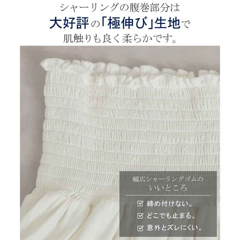 付け裾 レイヤード レディース 重ね着風 フリル シフォン つけ裾 着け裾 重ね着 レイヤードシャツ ブラウス Tシャツ ラウンド インナー フェイクレイヤード | HUG.U | 13