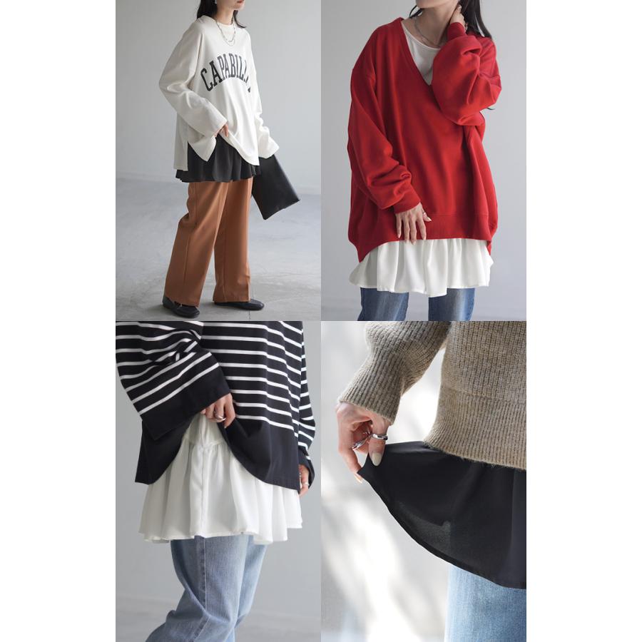 付け裾 レイヤード レディース 重ね着風 フリル シフォン つけ裾 着け裾 重ね着 レイヤードシャツ ブラウス Tシャツ ラウンド インナー フェイクレイヤード | HUG.U | 14