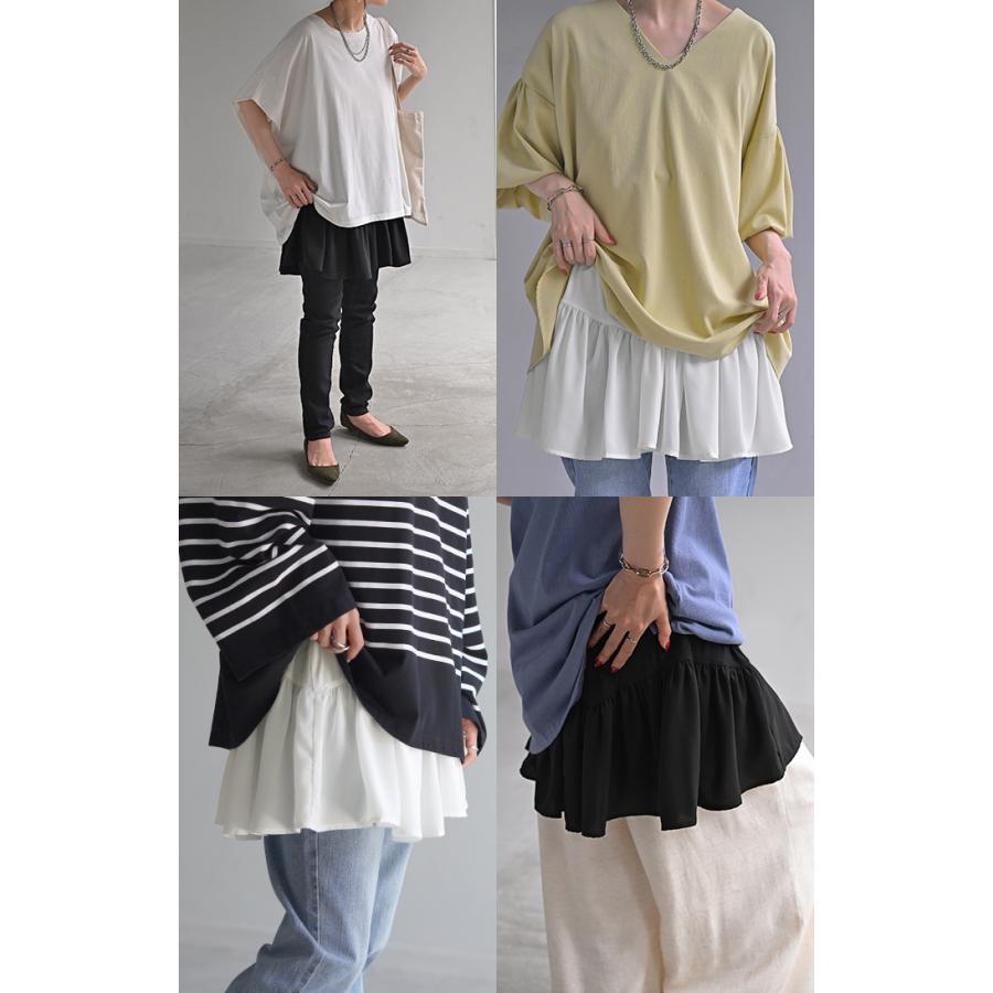 付け裾 レイヤード レディース 重ね着風 フリル シフォン つけ裾 着け裾 重ね着 レイヤードシャツ ブラウス Tシャツ ラウンド インナー フェイクレイヤード | HUG.U | 14