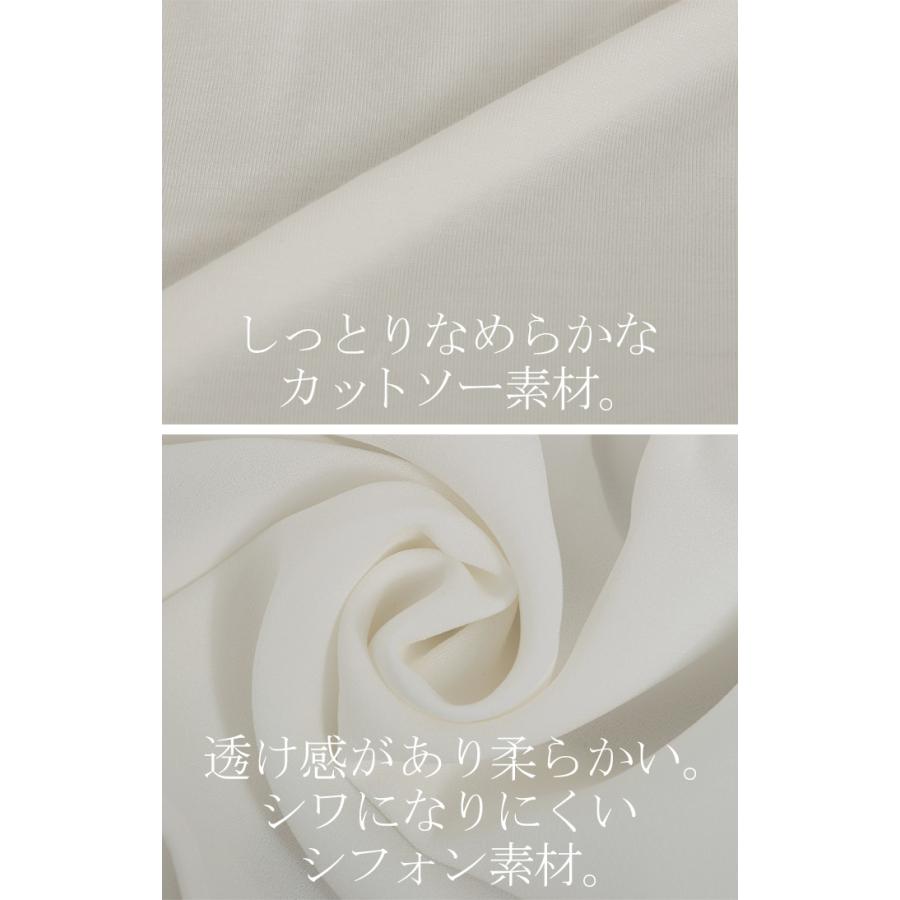 付け裾 レイヤード レディース 重ね着風 フリル シフォン つけ裾 着け裾 重ね着 レイヤードシャツ ブラウス Tシャツ ラウンド インナー フェイクレイヤード | HUG.U | 17