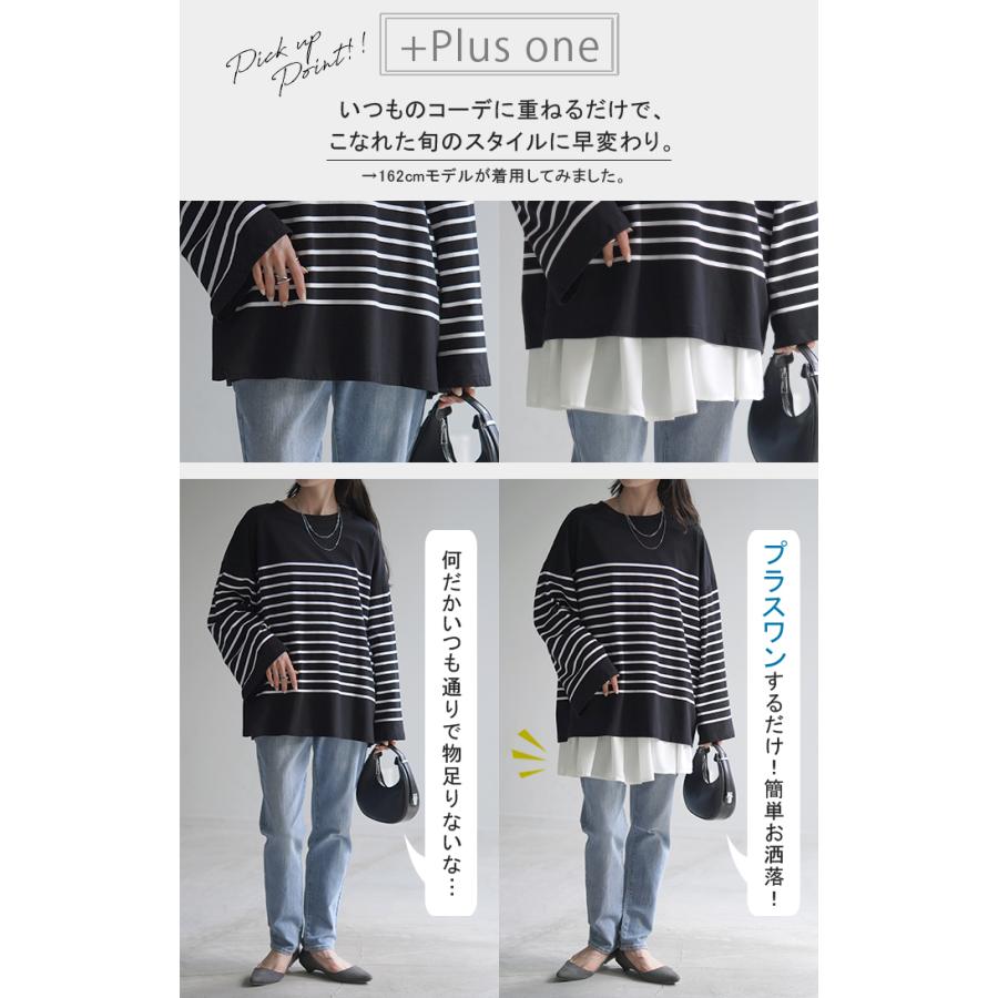 付け裾 レイヤード レディース 重ね着風 フリル シフォン つけ裾 着け裾 重ね着 レイヤードシャツ ブラウス Tシャツ ラウンド インナー フェイクレイヤード | HUG.U | 20