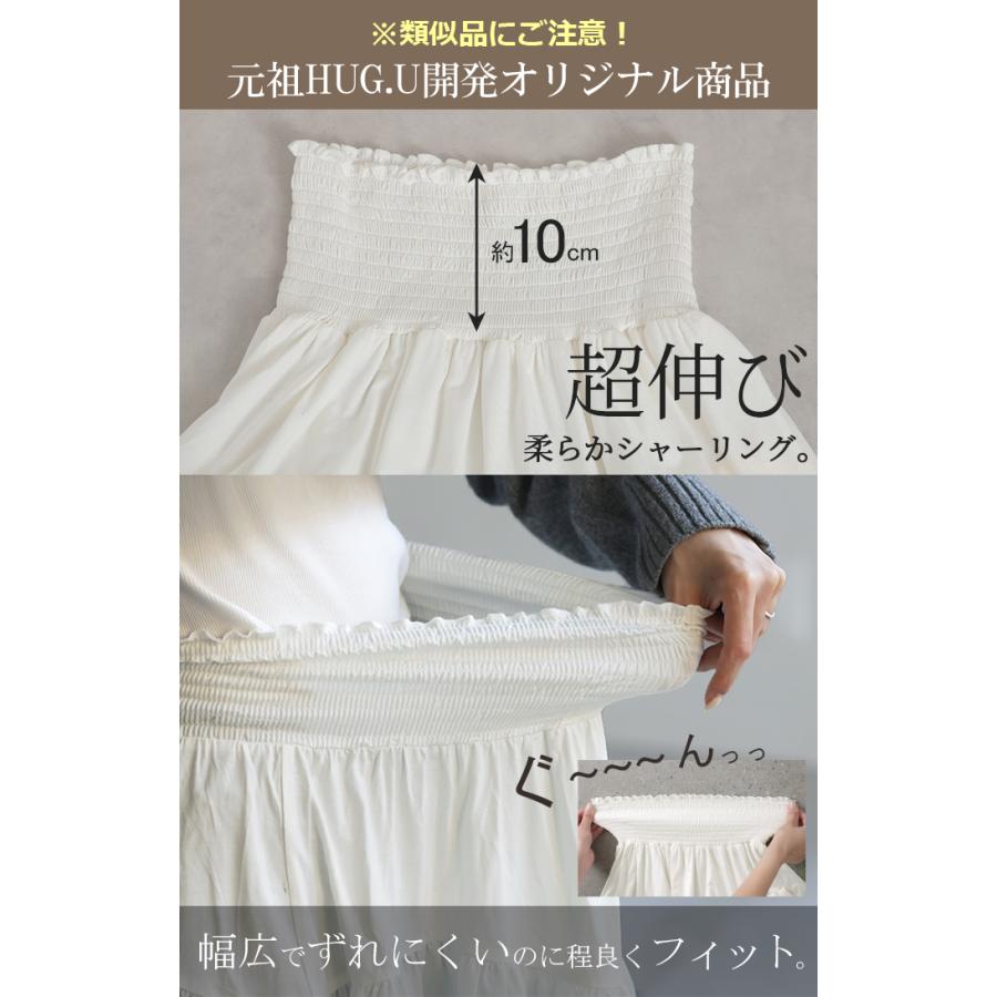 付け裾 レイヤード レディース 重ね着風 フリル シフォン つけ裾 着け裾 重ね着 レイヤードシャツ ブラウス Tシャツ ラウンド インナー フェイクレイヤード | HUG.U | 04