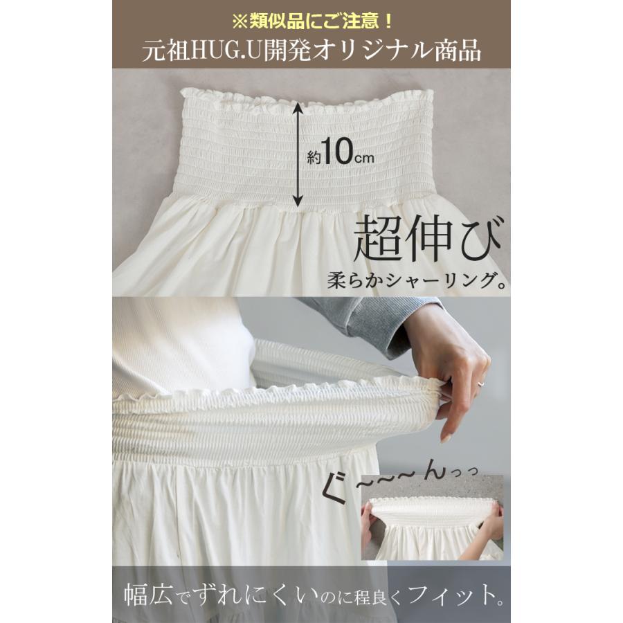 付け裾 レイヤード レディース 重ね着風 フリル シフォン つけ裾 着け裾 重ね着 レイヤードシャツ ブラウス Tシャツ ラウンド インナー フェイクレイヤード | HUG.U | 04