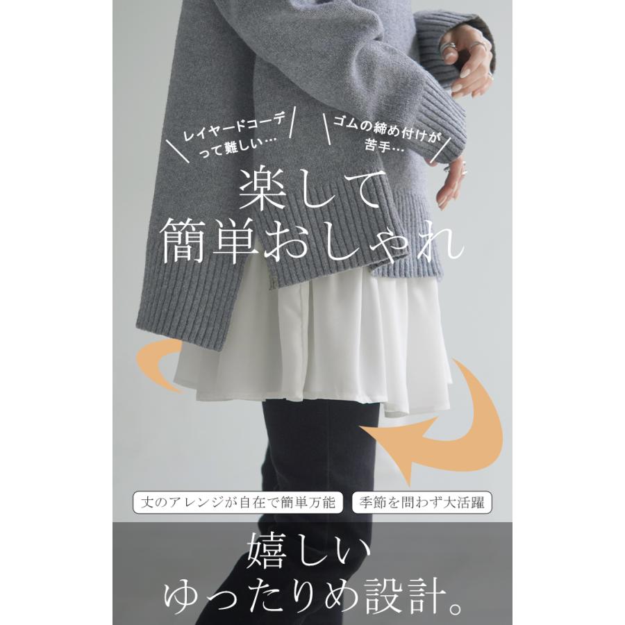 付け裾 レイヤード レディース 重ね着風 フリル シフォン つけ裾 着け裾 重ね着 レイヤードシャツ ブラウス Tシャツ ラウンド インナー フェイクレイヤード | HUG.U | 05