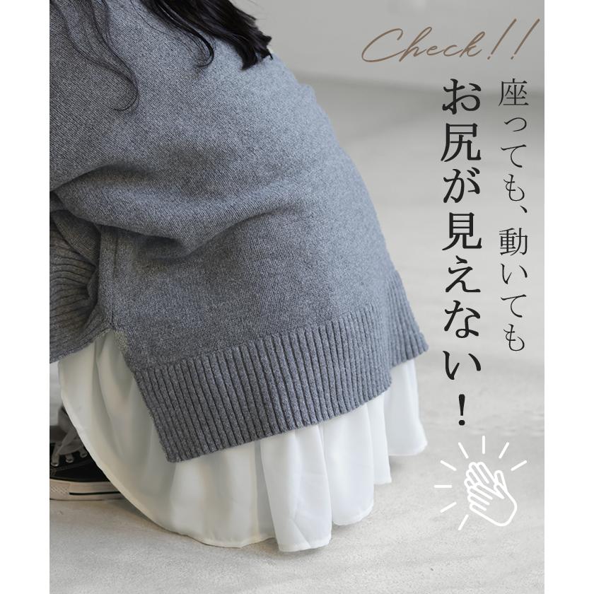 付け裾 レイヤード レディース 重ね着風 フリル シフォン つけ裾 着け裾 重ね着 レイヤードシャツ ブラウス Tシャツ ラウンド インナー フェイクレイヤード | HUG.U | 07